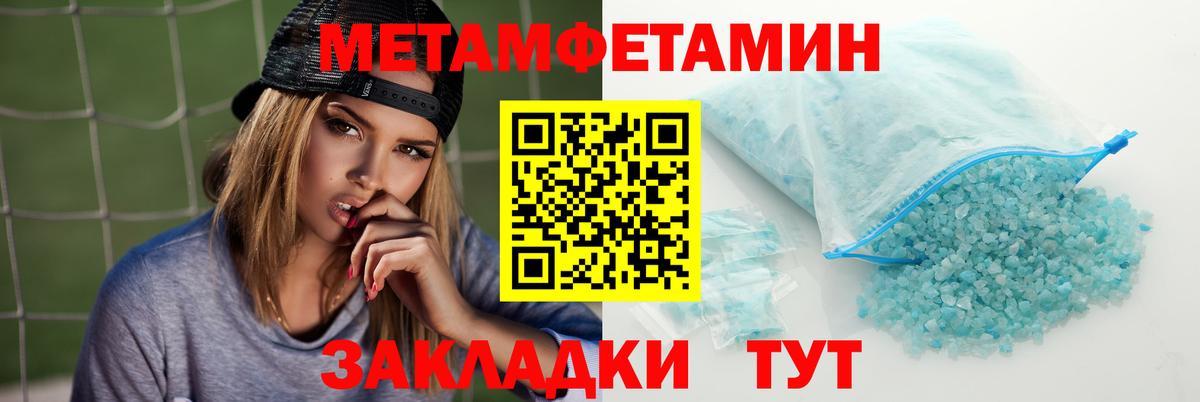 АМФ 98% Севастополь