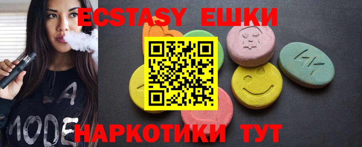 Ecstasy Philipp Plein Севастополь
