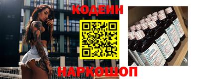 наркотики Можайск