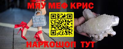 наркотики Можайск