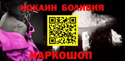 наркотики Можайск