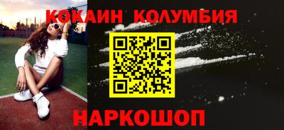 наркотики Можайск