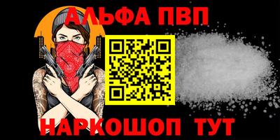 наркотики Можайск
