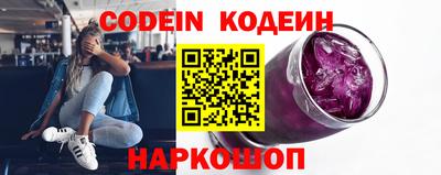 наркотики Можайск