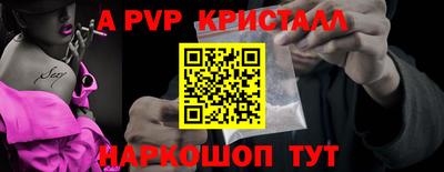 наркотики Можайск