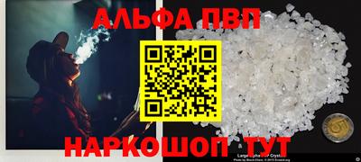 наркотики Можайск