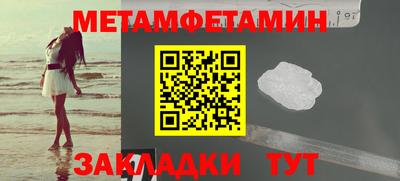 наркотики Можайск