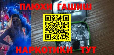 наркотики Можайск