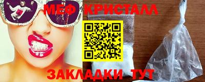 МДМА Моздок