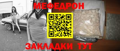 МДМА Моздок