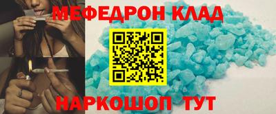 МДМА Моздок