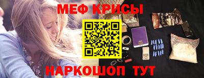 крисы Можга