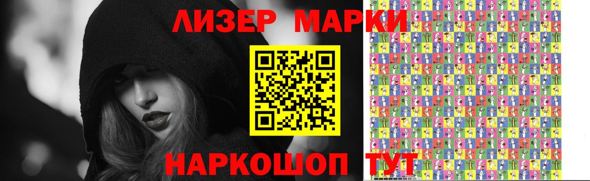 ЛСД экстази  Вход с VPN  Севастополь    ССЫЛКА  LSD-25 экстази ecstasy  Лсд 25 экстази ecstasy 
