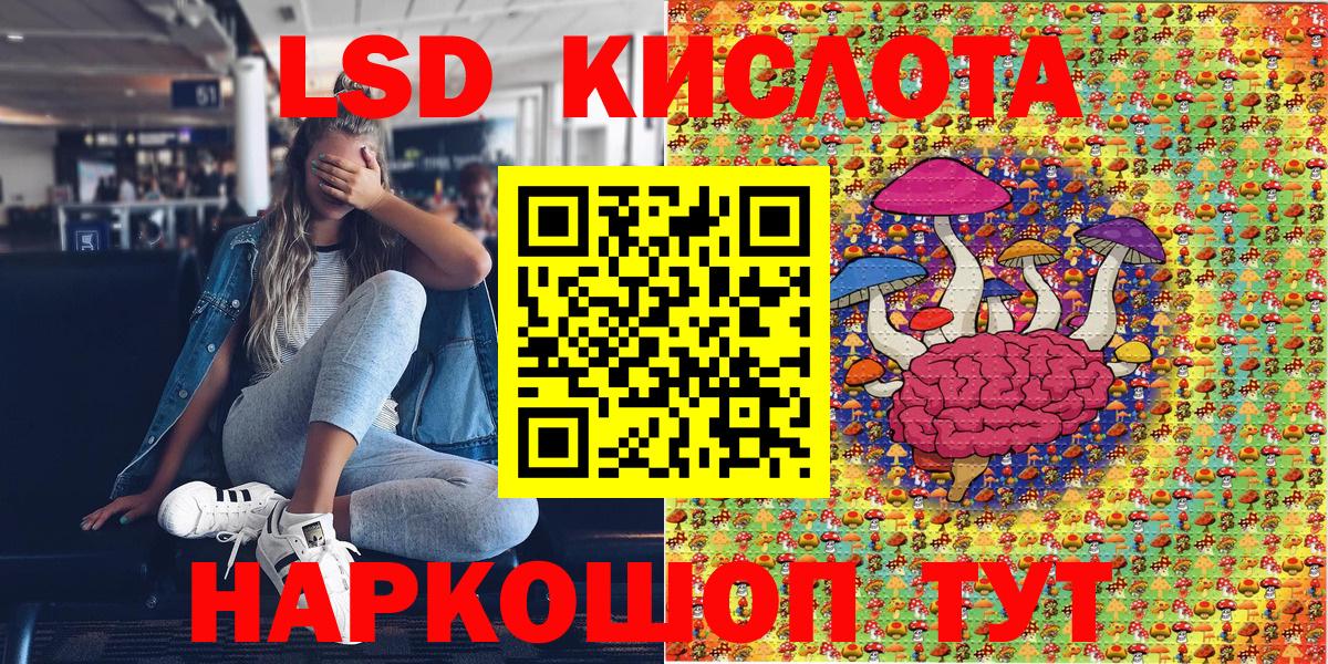 Марки 25I-NBOMe 1,8мг  Вход с VPN  купить наркоту  Севастополь  Марки 25I-NBOMe 1,8мг 