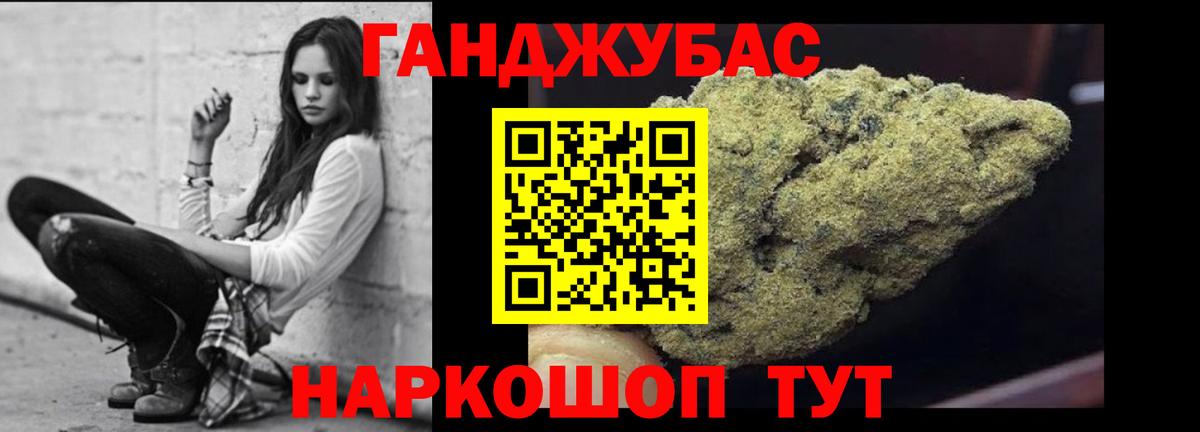 Канабис тримм  Каннабис Amnesia  Вход с VPN  Севастополь 